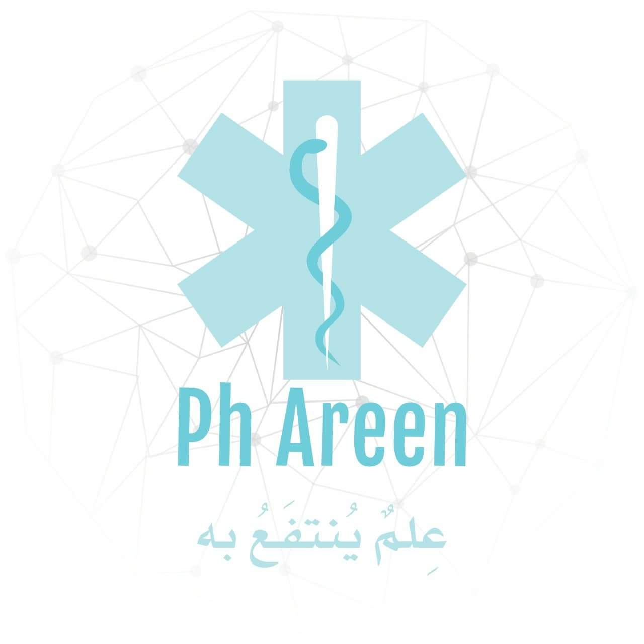 الصيدلانية عرين "Ph Areen"