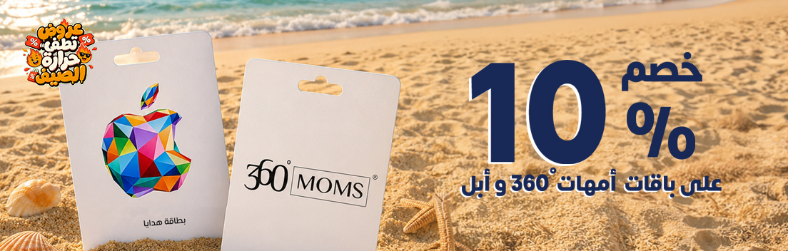 أحدث المقالات من 360Moms 