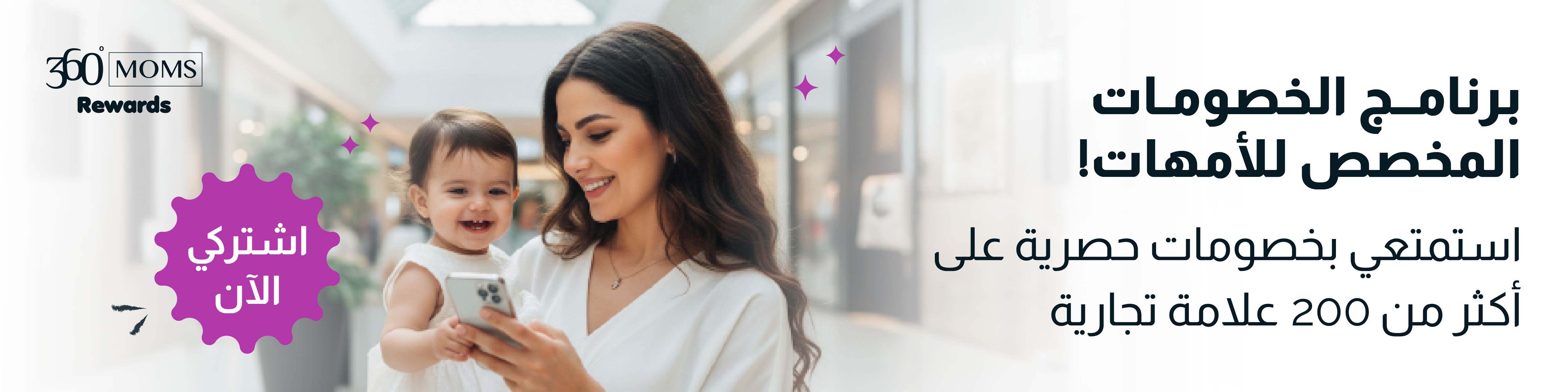 آخر مقاطع الريلز